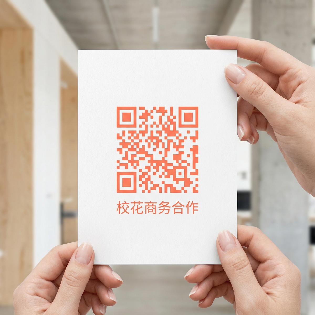 在线看片商务合作二维码